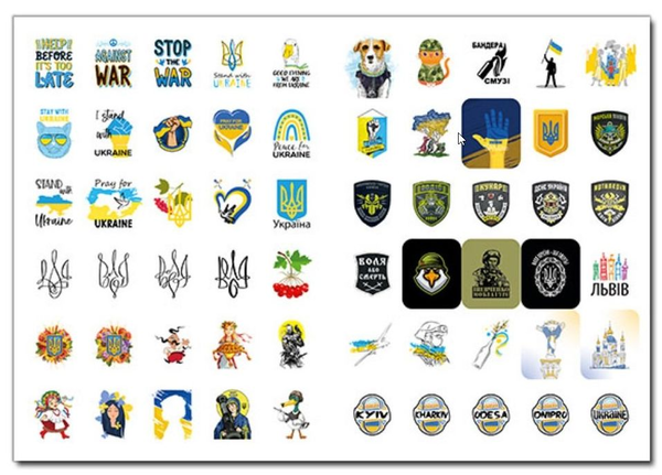 [object Object] «100% наліпок. Україна понад усе! Бандероналіпки» - фото №4 - миниатюра