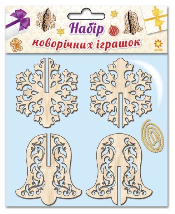  «Дерев'яні новорічні іграшки Зірка 3D Набір 2 фігурки (100023)», бренда Зірка - фото №1