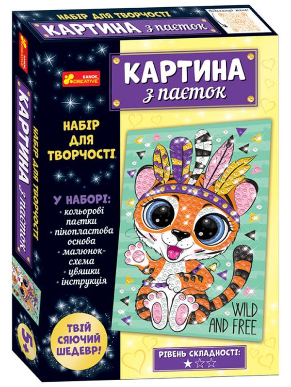 «Картина з паєток Ranok-Creative Тигреня (10100531У)», бренда Ranok-Creative - фото №1