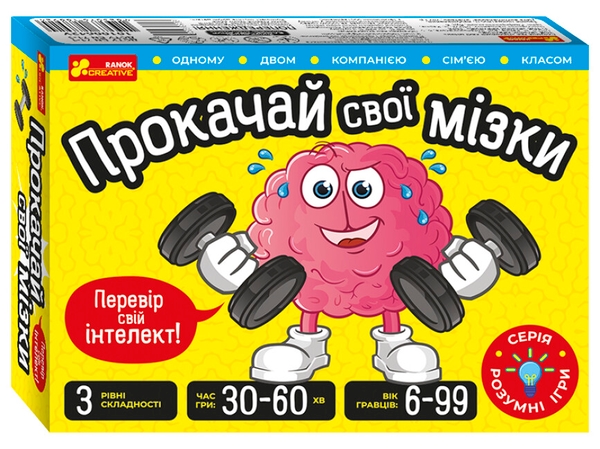  «Настільна гра. Прокачай cвої мізки (10100642У)», бренда Ranok-Creative - фото №1
