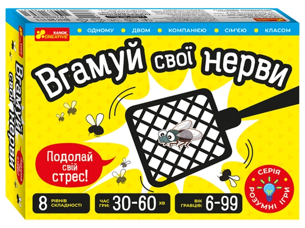  «Настільна гра. Вгамуй свої нерви (10100643У)», бренда Ranok-Creative - фото №1