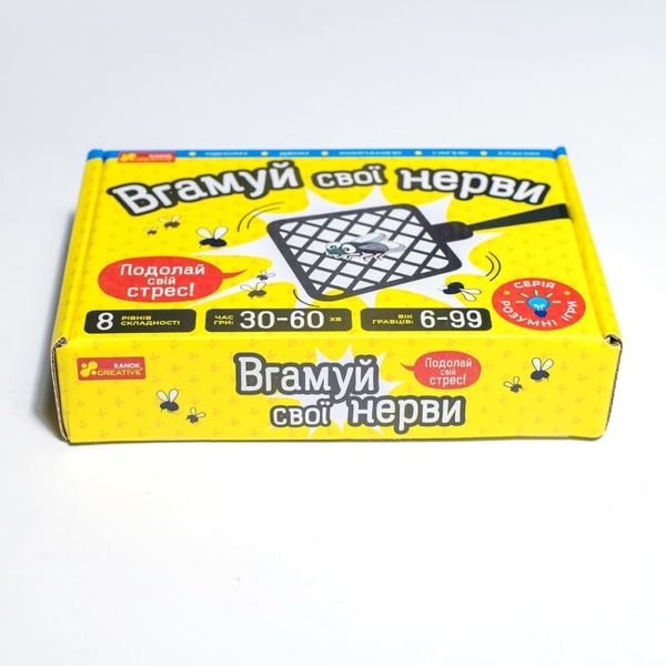  «Настільна гра. Вгамуй свої нерви (10100643У)», бренда Ranok-Creative - фото №1