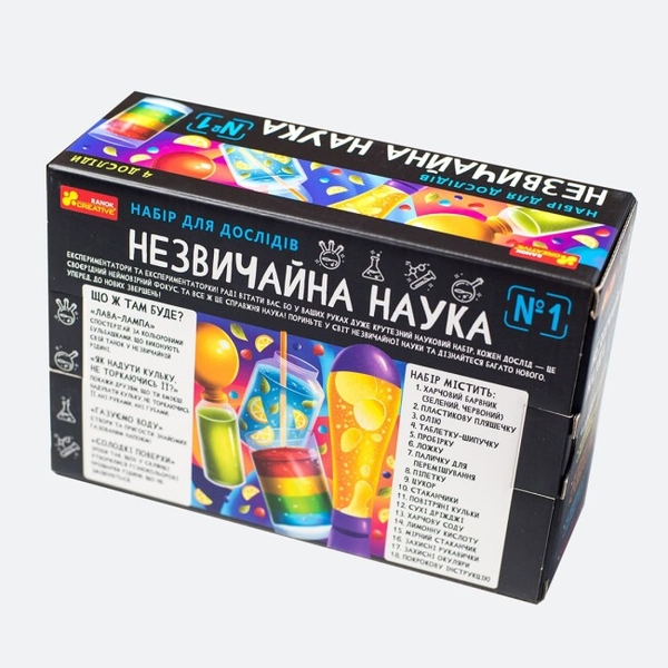 undefined «Набір для дослідів. Незвичайна наука №1 (10114155У)», бренда Ranok-Creative - фото №3 - миниатюра