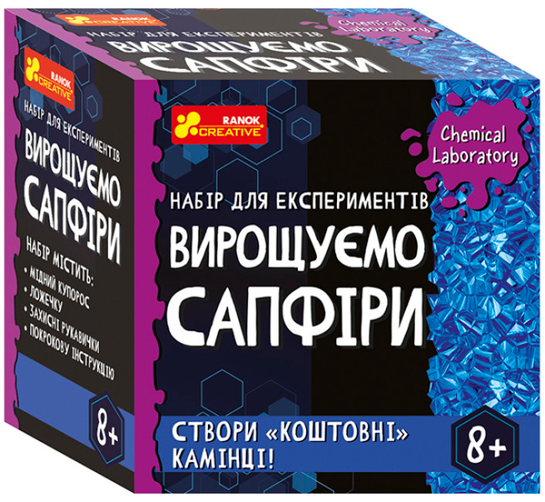 undefined «Набір для експериментів Ranok-Creative Вирощуємо сапфіри (10114161У)», бренда Ranok-Creative - фото №1
