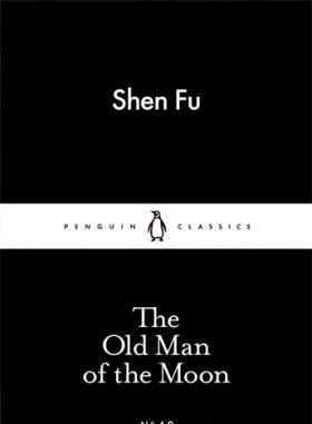 Бумажная книга «Old Man of the Moon», автор Шен Фу - фото №1