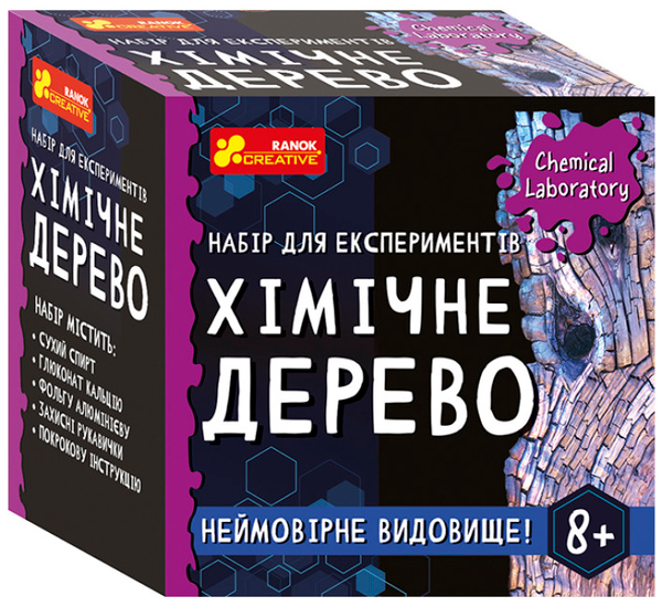 undefined «Набір для експериментів Ranok-Creative Хімічне дерево (10138037У)», бренда Ranok-Creative - фото №1