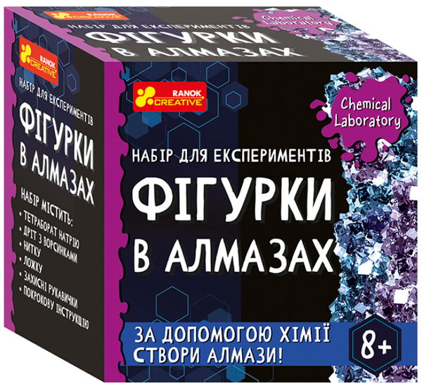  «Набір для експериментів Ranok-Creative Фігурки в алмазах (10138040У)», бренду Ranok-Creative - фото №1