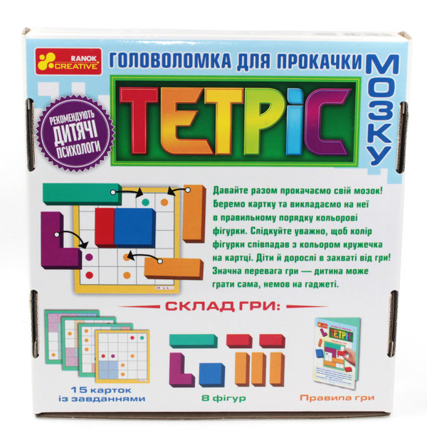  «Головоломка для прокачки мозку Ranok-Creative Тетріс. 1-2 рівень складності (10155015У)», бренда Ranok-Creative - фото №1