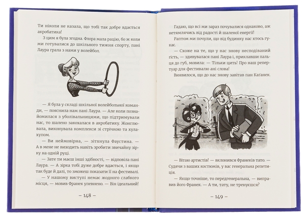 Бумажная книга «Емі і Таємний Клуб Супердівчат. Фокус-покус. Книга 9», автор Агнешка Мелех - фото №1