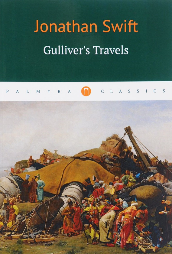 Бумажная книга «Gulliver's Travels», автор Джонатан Свифт - фото №1