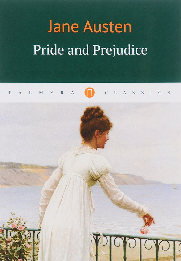 Паперова книга «Pride and Prejudice», автор Джейн Остін - фото №1