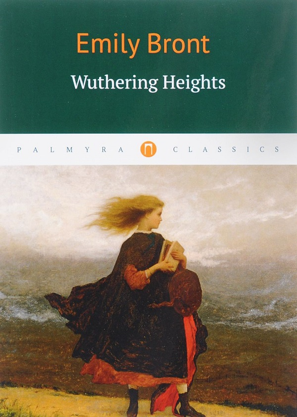 Паперова книга «Wuthering Heights», автор Емілі Бронте - фото №1