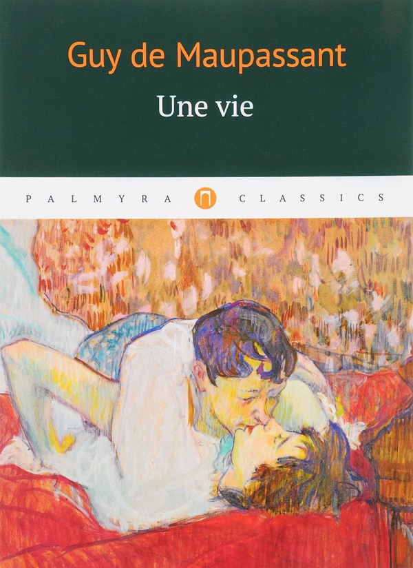 Паперова книга «Une vie», автор Гі де Мопассан - фото №1