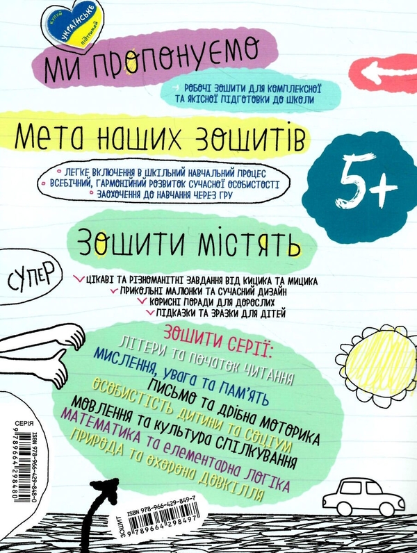 Бумажная книга «Мовлення та культура спілкування», авторов Галина Дерипаско, Василий Федиенко - фото №1