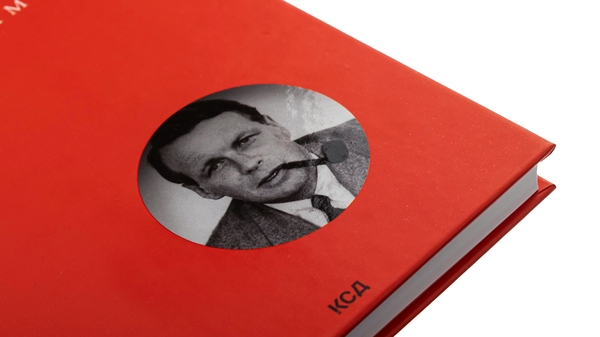 Бумажная книга «Про рекламу», автор Дэвид Огилви - фото №1