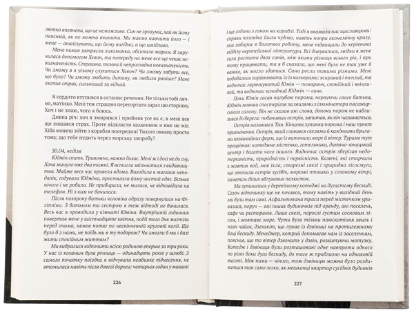 Бумажная книга «Походження видів», автор Чон Юджон - фото №1