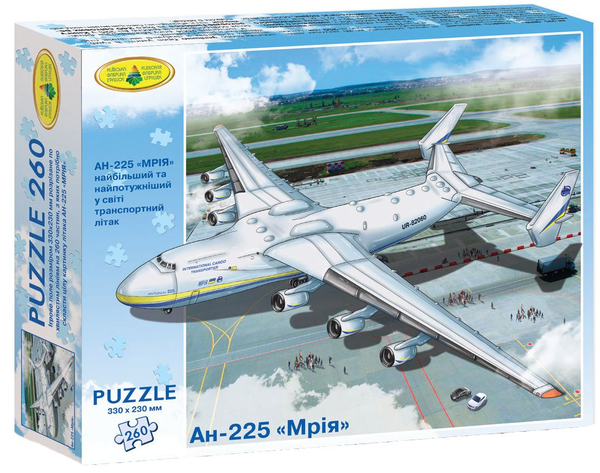  «Пазлы Energy Plus АН-225 Мрия (4820121183095)», бренда Energy plus - фото №1