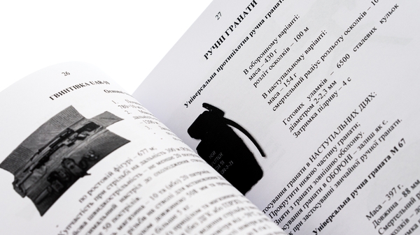Paper book «Кишеньковий довідник сержанта (старшини) щодо використання деяких засобів вогневого враження (2.0)» - фото №1