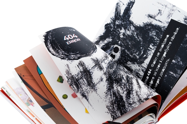Бумажная книга «Готуємо в журбі», автор Евгения Кузнецова - фото №1