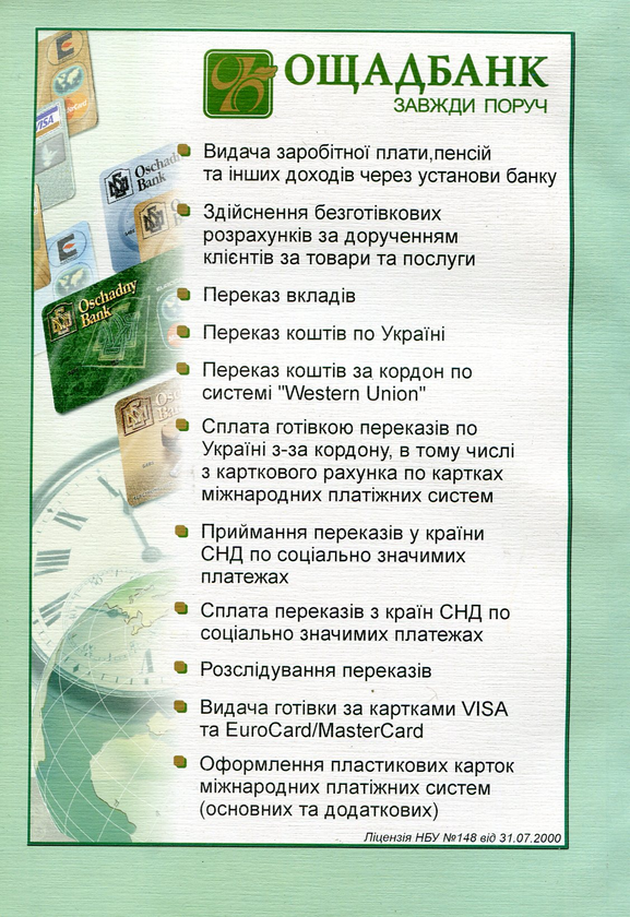 Бумажная книга «Геометрія. Школа бойового мистецтва. 7-9 класи», авторов Исаак Кушнир, Леонид Финкельштейн - фото №1