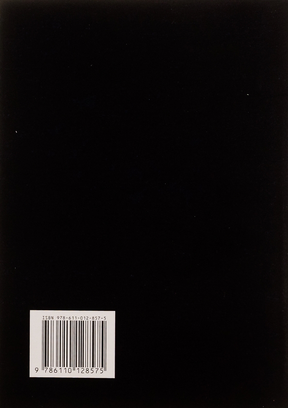 Паперова книга «Нічний бій. Техніка і тактика», автор Енді Стенфорд - фото №1