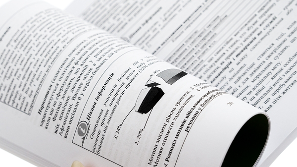 Бумажная книга «Профілактика відхильної поведінки у військовослужбовців», авторов Андрей Романишин, Тарас Мацевко - фото №1