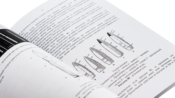 Paper book «Керівництво зі стрілецької справи 7,62-мм кулемети Калашникова КК, ККМ, ККС, ККМС, ККБ, ККМБ, ККТ» - фото №1