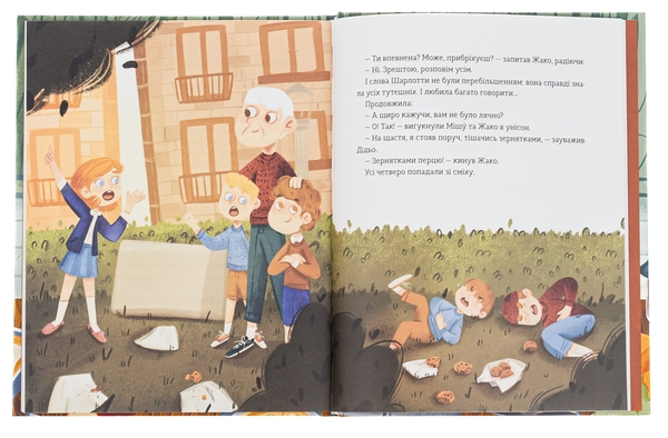 Бумажная книга «Школа печива», автор Рашель Осфатер - фото №1