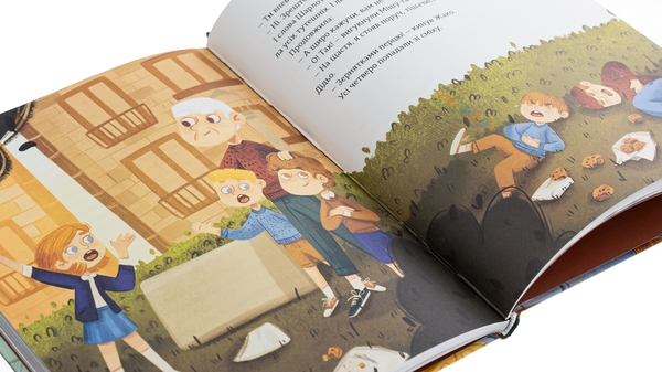 Бумажная книга «Школа печива», автор Рашель Осфатер - фото №1