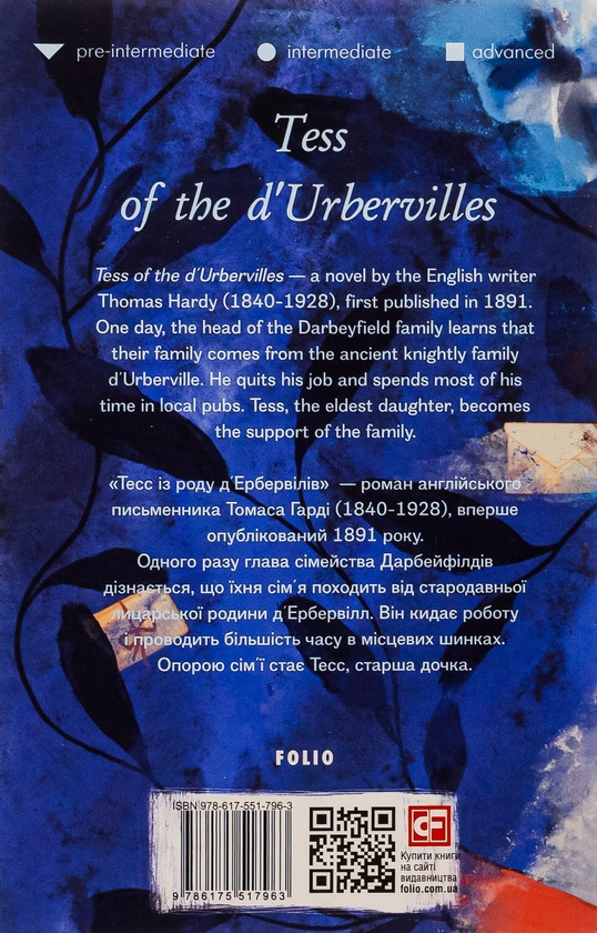 [object Object] «Tess of the d’Urbervilles», автор Томас Харди - фото №2 - миниатюра