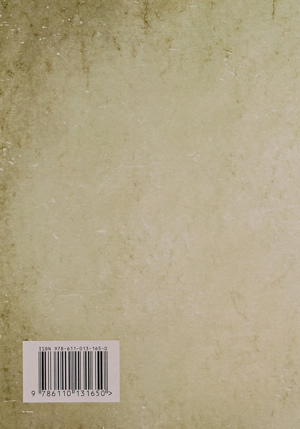 Бумажная книга «Підходимо один одному. Як теорія прив'язаності допоможе створити гармонійні стосунки», авторов Амир Левин, Рейчел Геллер - фото №1