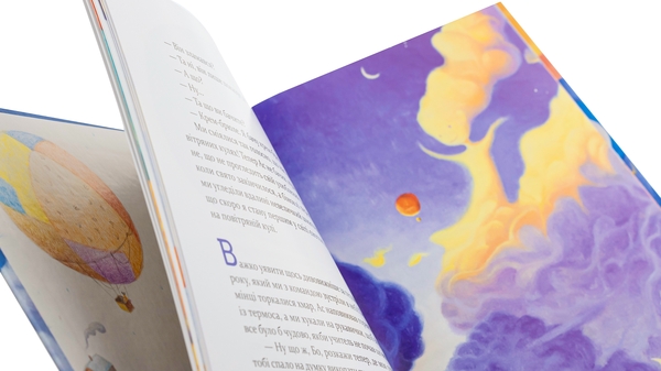 Паперова книга «Єнотик Бо і дивний-дивний сніг», автор Ірина Лазуткіна - фото №1