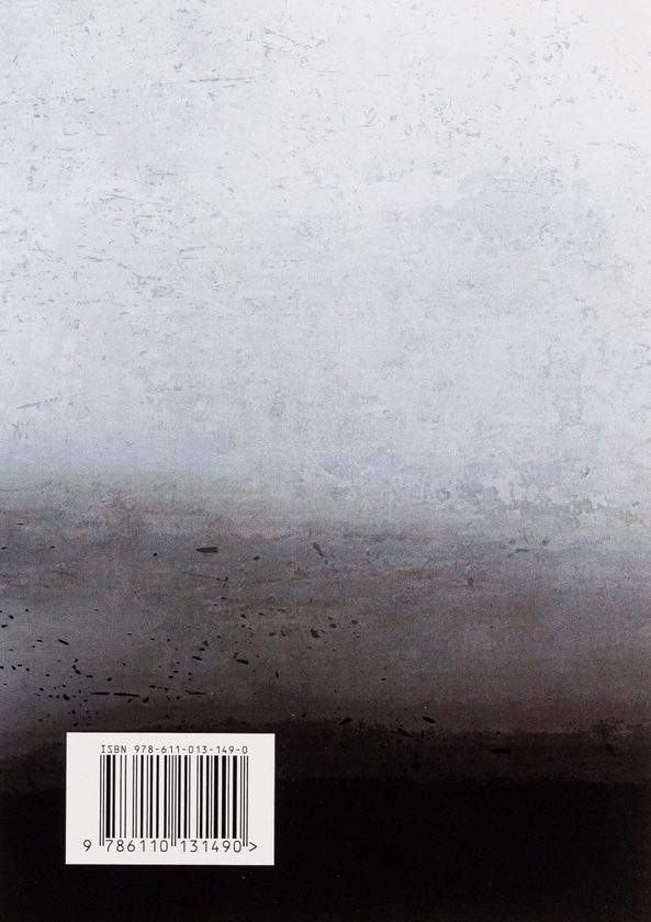 Бумажная книга «Хагакуре, або Заховане в листі. Відомий трактат про кодекс честі самурая», автор Ямамото Цунэтомо - фото №1