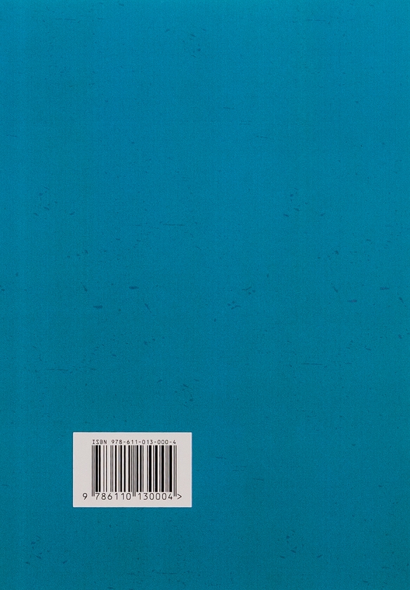 Бумажная книга «Менеджмент організацій», авторов Татьяна Назарчук, Елена Косиюк - фото №1