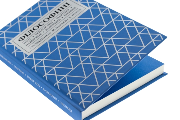 Бумажная книга «Філософині» - фото №1