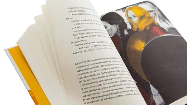 Бумажная книга «Тема для медитації», автор Леонид Кононович - фото №1