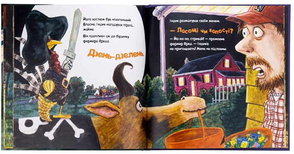 Бумажная книга «Індик і Геловін», автор Венди Сильвано - фото №1