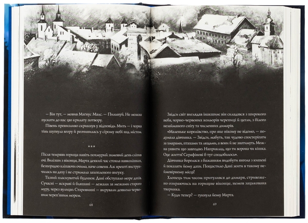 Бумажная книга «Місто Тіней», автор Мия Марченко - фото №1