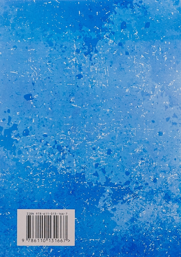 Бумажная книга «Радянсько-фінська війна. Прорив лінії Маннергейма 1939-1940», авторов Элоиза Энгл, Лаури Паананен - фото №1