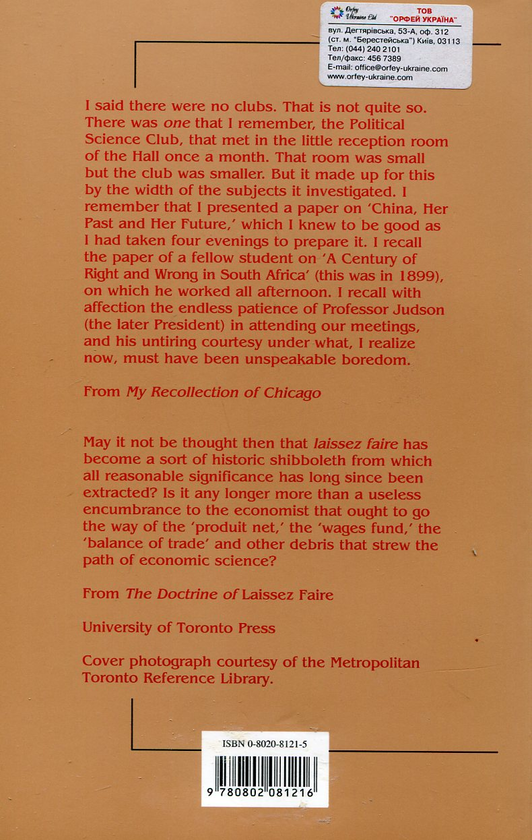 Бумажная книга «My recollection of Chicago and The Doctrine of Laissez Faire», автор Стивен Батлер Ликок - фото №1