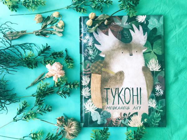 Бумажная книга «Оксана Була (комплект із 3 книг)», автор Оксана Була - фото №1