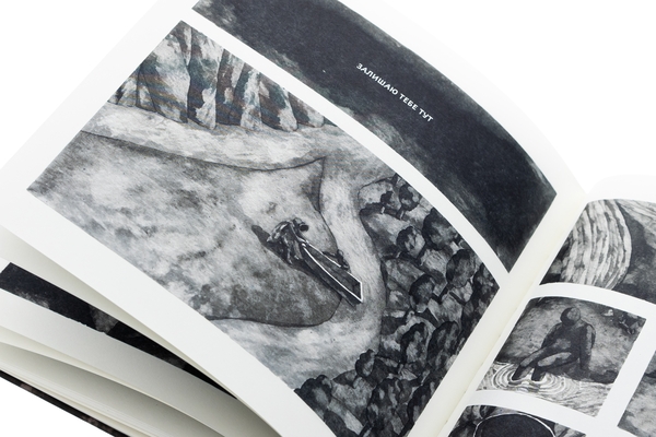 Паперова книга «Іменем міста», авторів Костянтин Зоркін, Наталія Маринчак - фото №1