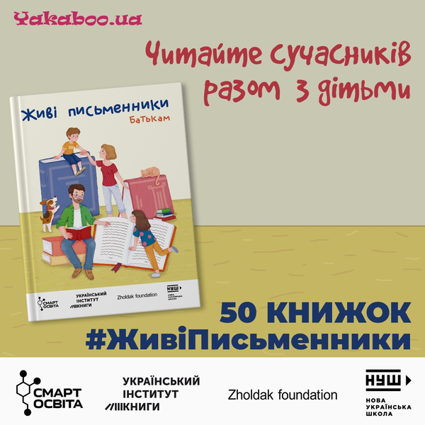 Суперклей для вази