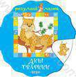 Паперова книга «Дикі тварини. Добери картинку», автор Андрій Супрун - фото №1