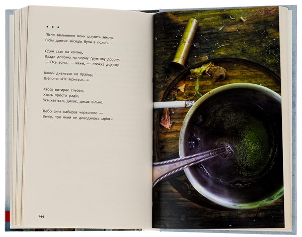 Бумажная книга «Три медалі в шухляді», автор Валерий Пузик - фото №1