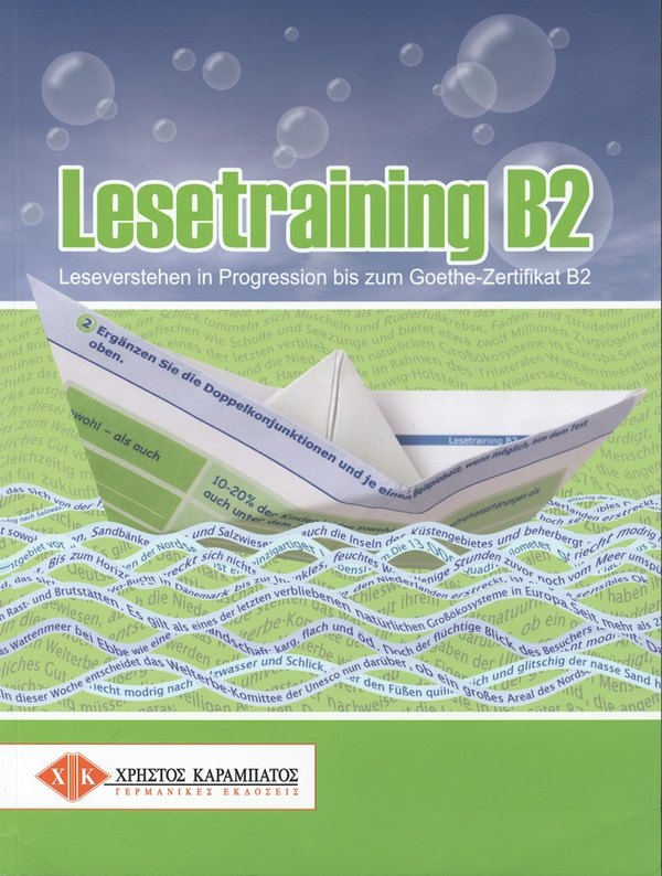Бумажная книга «Übungsbuch Leseverstehen in Progression bis zum Goethe-Zertifikat B2», авторов Кайти Пападопулу, Даниэла Паради-Стай, Агапи Вирджиния Спирату - фото №1