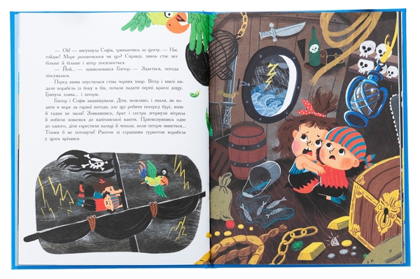 Паперова книга «Сім історій про піратів», автор Олівер Дюпен - фото №1