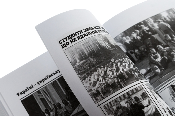[object Object] «Оксамит Нездавнених Літ. Оповідання. Нариси. Роман О. А. (Олександр Архипенко) (незакінчений)», автор Іван Корсак - фото №4 - мініатюра
