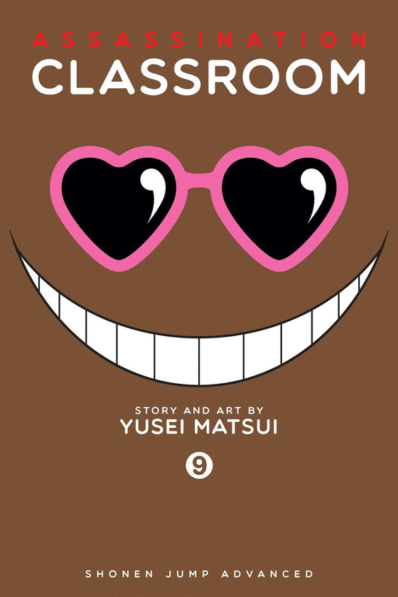Бумажная книга «Assassination Classroom. Volume 9», автор Юсэй Мацуи - фото №1