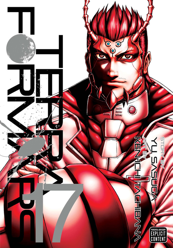 Бумажная книга «Terra Formars. Volume 17», автор Ю Сасуга - фото №1